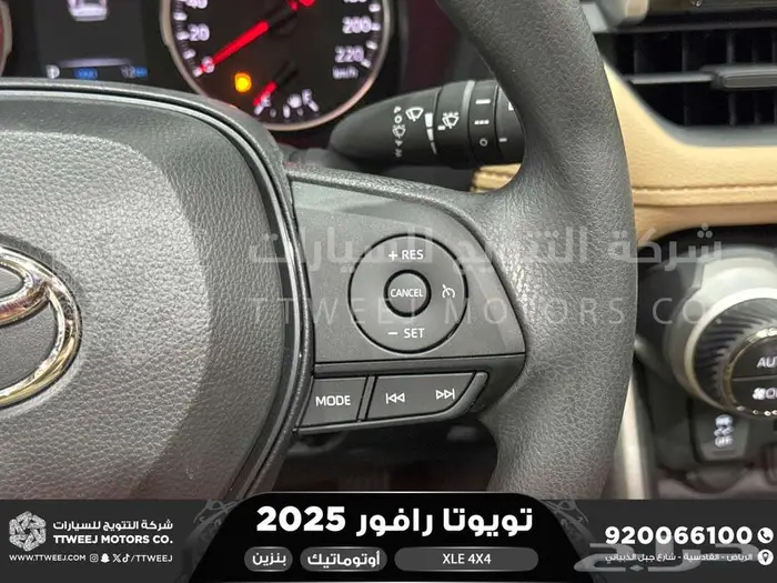 راف فور نص فل فتحة سقف فضي بنزين 2025 كاش وتقسيط بنوك 35