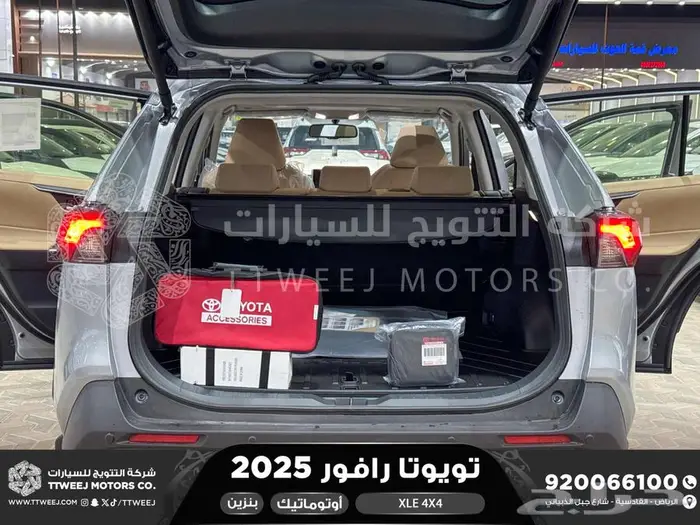 راف فور نص فل فتحة سقف فضي بنزين 2025 كاش وتقسيط بنوك 30