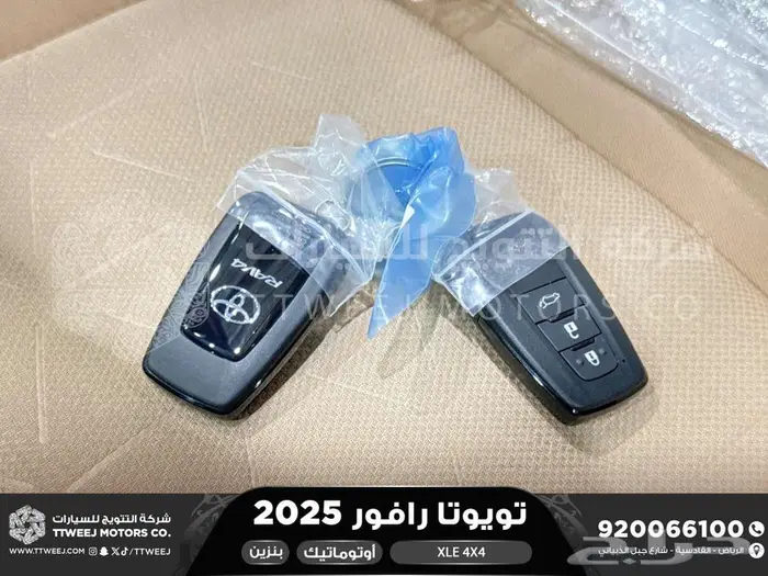 راف فور نص فل فتحة سقف فضي بنزين 2025 كاش وتقسيط بنوك 43