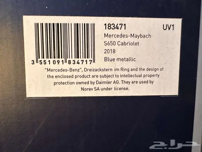 MAYBACH S650 Cabriolet مجسم للبيع مقاس 1 18 8