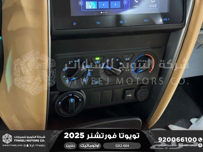 فورتشنر 2.7 دبل 4 سلندر رمادي بنزين 2025 كاش وتقسيط بنوك 3