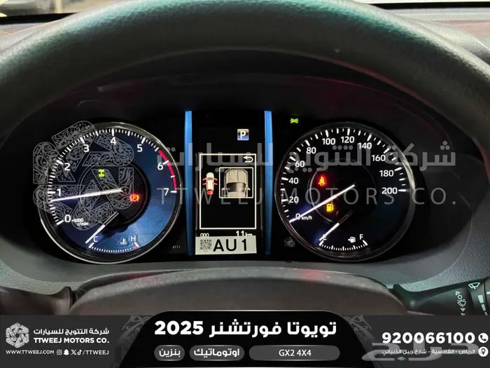 فورتشنر 2.7 دبل 4 سلندر رمادي بنزين 2025 كاش وتقسيط بنوك 5