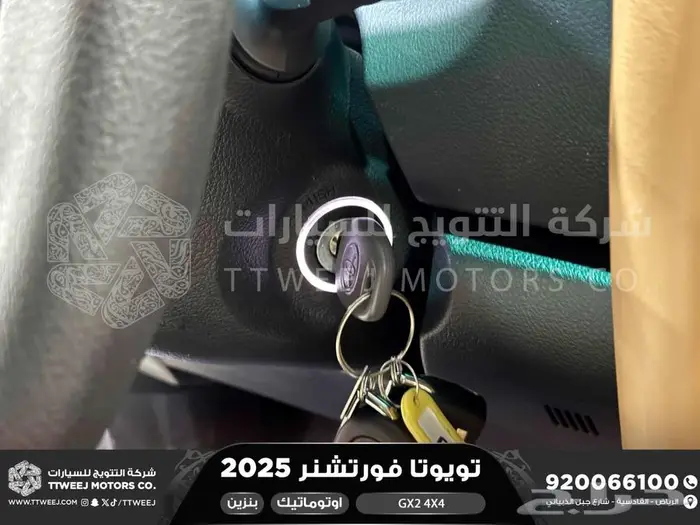 فورتشنر 2.7 دبل 4 سلندر رمادي بنزين 2025 كاش وتقسيط بنوك 7