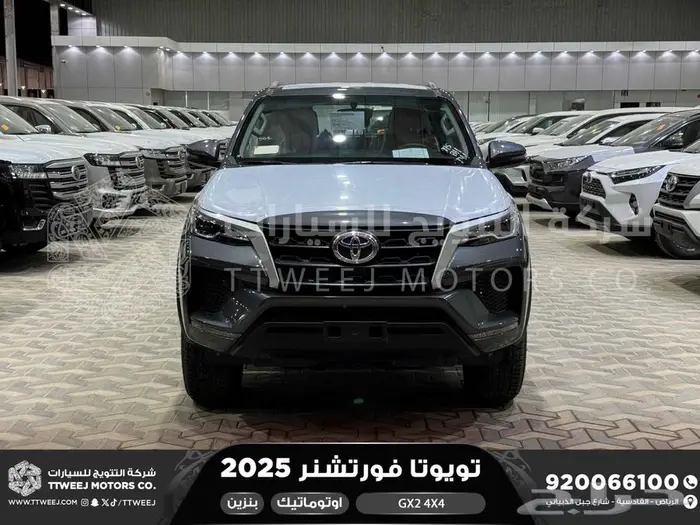 فورتشنر 2.7 دبل 4 سلندر رمادي بنزين 2025 كاش وتقسيط بنوك 0