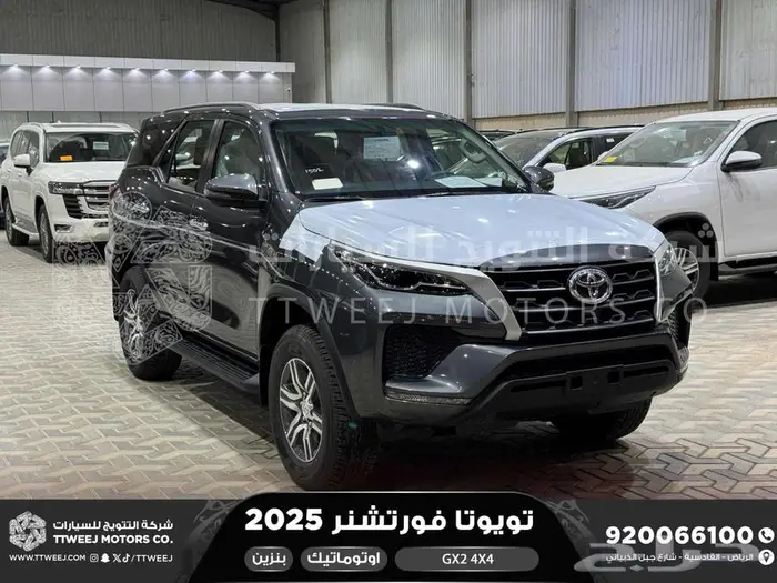فورتشنر 2.7 دبل 4 سلندر رمادي بنزين 2025 كاش وتقسيط بنوك 1