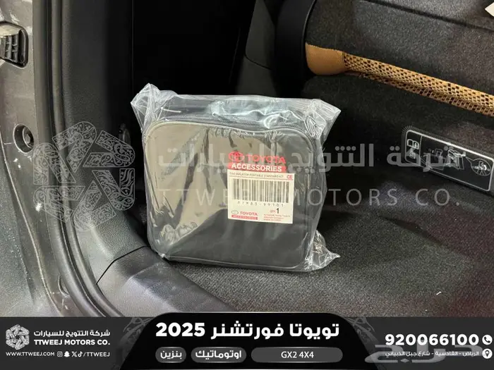 فورتشنر 2.7 دبل 4 سلندر رمادي بنزين 2025 كاش وتقسيط بنوك 38