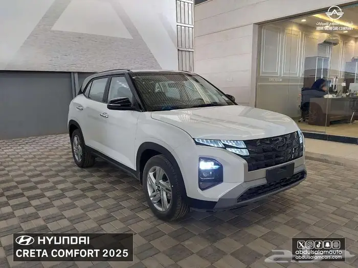 هيونداي كريتا كمفورت موديل 2025 كاش وتقسيط علي جميع البنوك 1