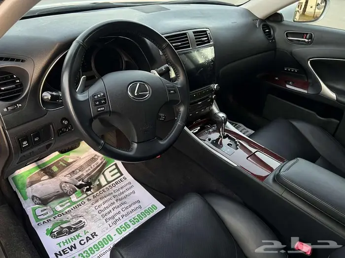 لكزس is 250 سته سلندر 9