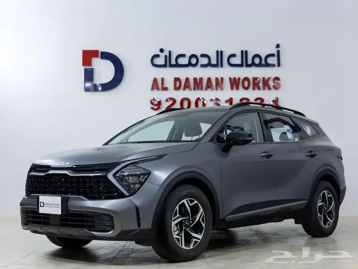 كيا سبورتاج GL- L 1.5 قسطها بأقل فائده مع الدمعان 2026 1