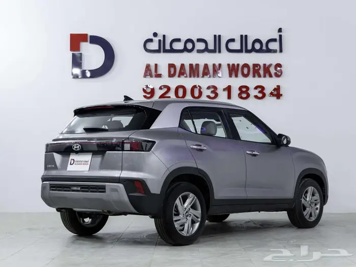 هيونداي كريتا سمارت 2026 اقوي العروض علي الاصدار الجديد 2