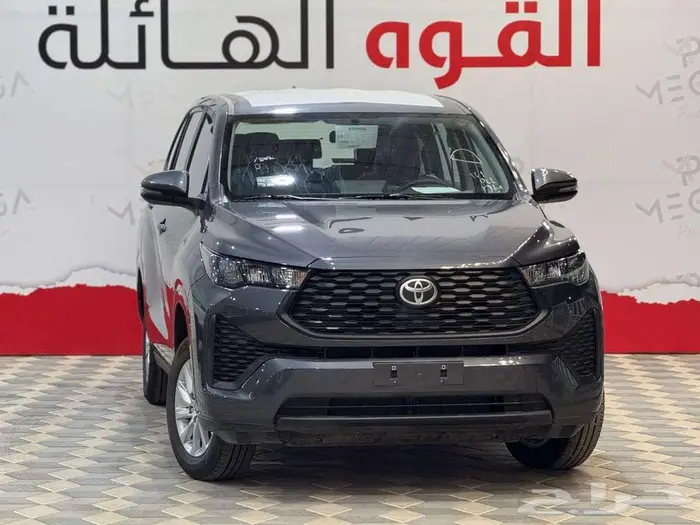 إنوفا GL 2026 بقسط 1891سعودي 1