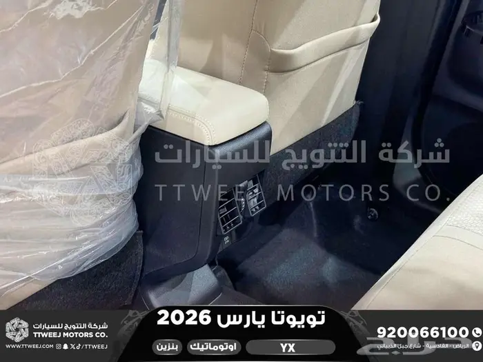 يارس فل أبيض بنزين 2026 كاش وتقسيط بنوك 4
