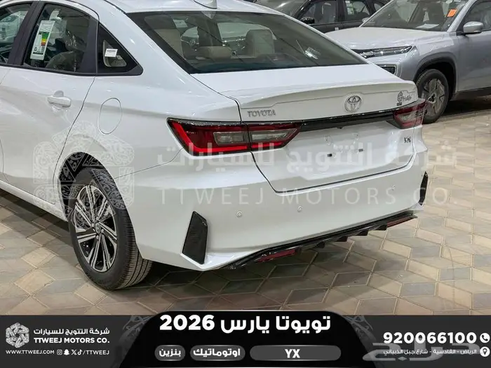 يارس فل أبيض بنزين 2026 كاش وتقسيط بنوك 9