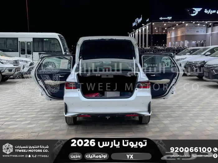 يارس فل أبيض بنزين 2026 كاش وتقسيط بنوك 10