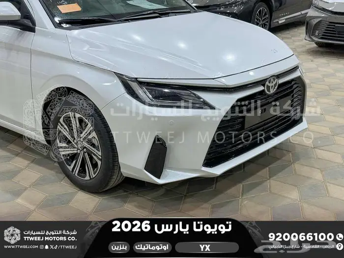 يارس فل أبيض بنزين 2026 كاش وتقسيط بنوك 11