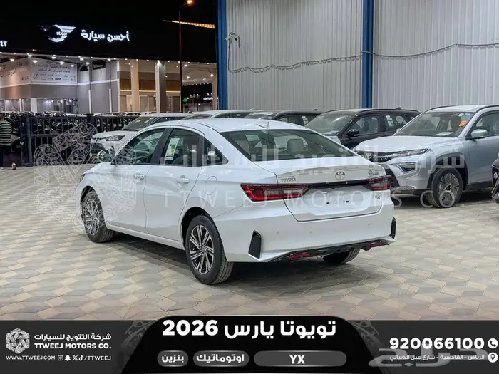 يارس فل أبيض بنزين 2026 كاش وتقسيط بنوك 17