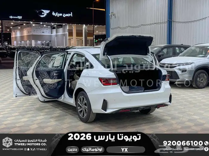 يارس فل أبيض بنزين 2026 كاش وتقسيط بنوك 22