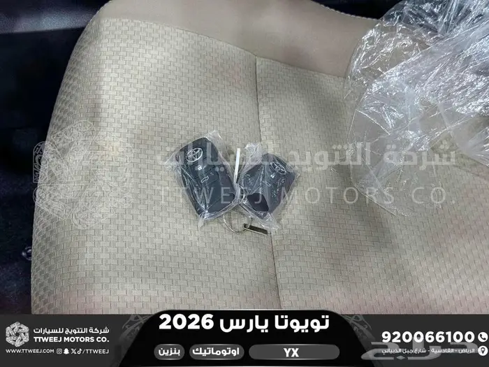 يارس فل أبيض بنزين 2026 كاش وتقسيط بنوك 39