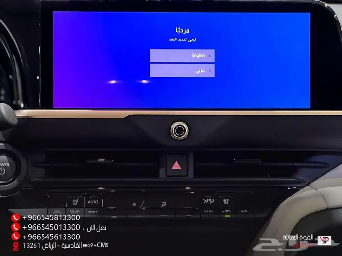 تويوتا كراون 2026 13