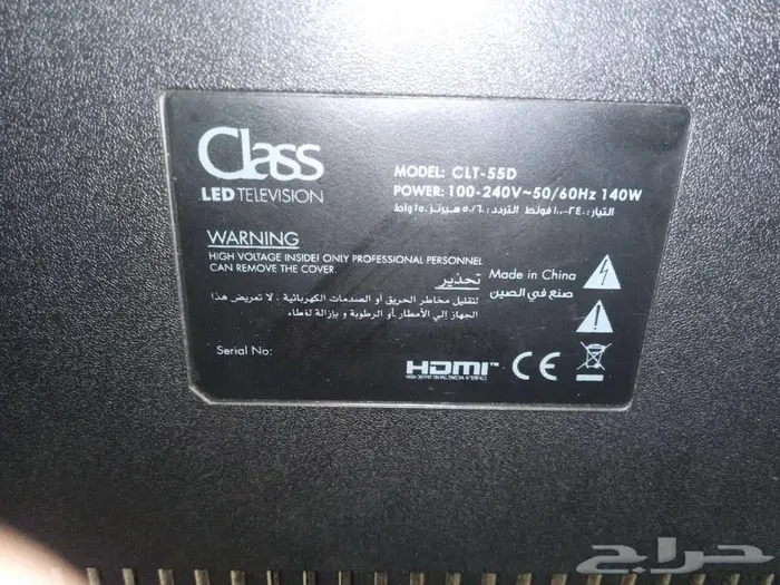 للبيع شاشه 55 كلاس LED يوجد خط خفيف عادي لست سمارت 2