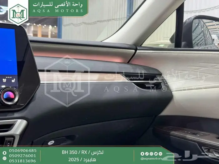 لكزس RX 350 بي اتش أسود هايبرد 2025 كاش وتقسيط بنوك 16