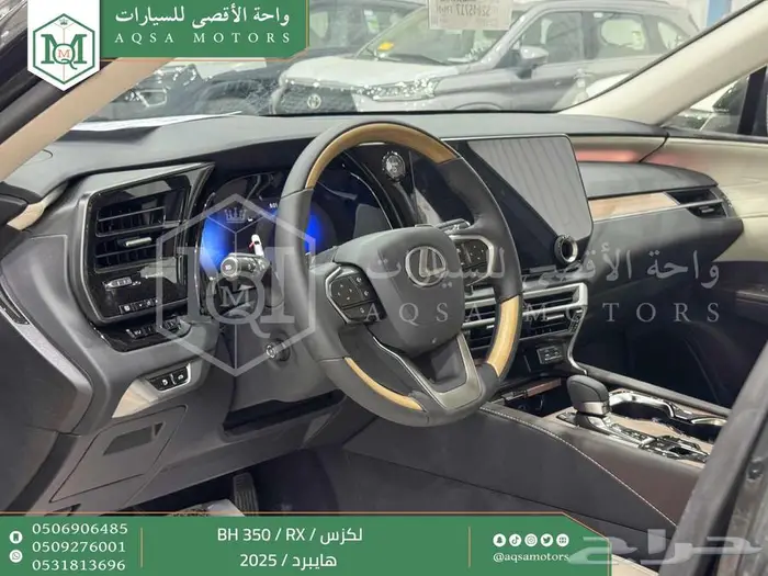لكزس RX 350 بي اتش أسود هايبرد 2025 كاش وتقسيط بنوك 24