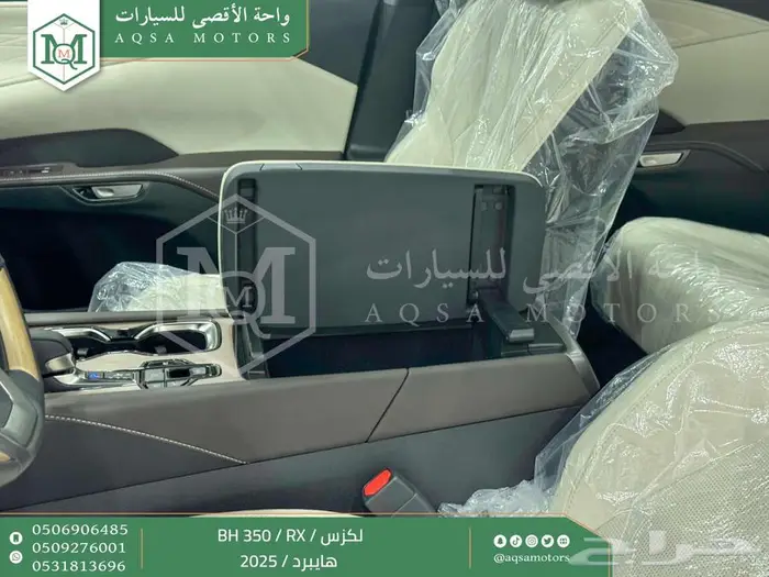 لكزس RX 350 بي اتش أسود هايبرد 2025 كاش وتقسيط بنوك 36