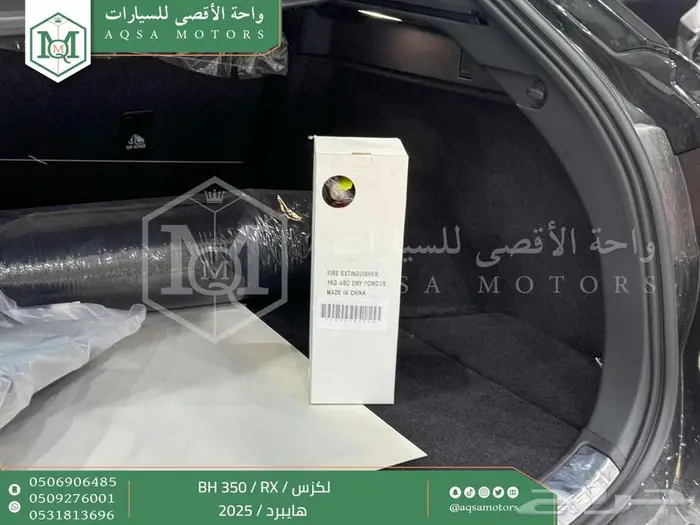 لكزس RX 350 بي اتش أسود هايبرد 2025 كاش وتقسيط بنوك 19