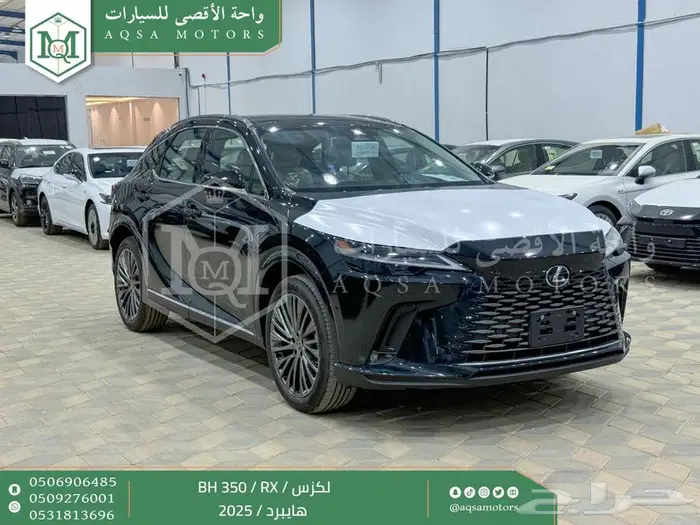 لكزس RX 350 بي اتش أسود هايبرد 2025 كاش وتقسيط بنوك 1