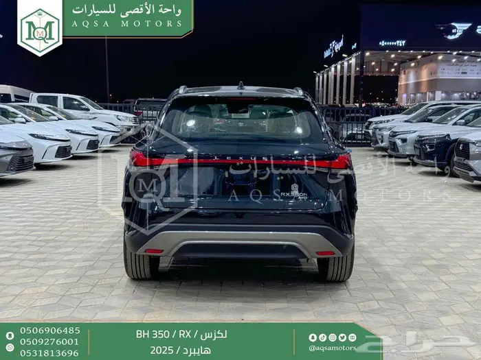 لكزس RX 350 بي اتش أسود هايبرد 2025 كاش وتقسيط بنوك 20