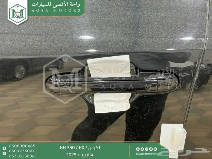 لكزس RX 350 بي اتش أسود هايبرد 2025 كاش وتقسيط بنوك 44