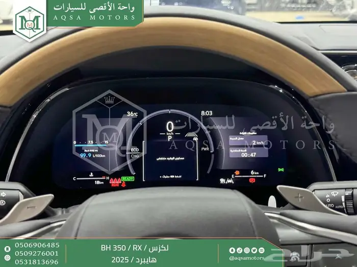 لكزس RX 350 بي اتش أسود هايبرد 2025 كاش وتقسيط بنوك 3
