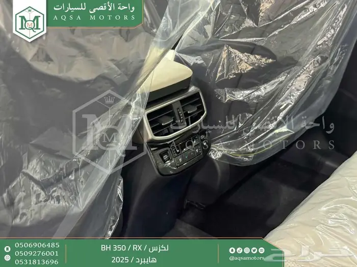 لكزس RX 350 بي اتش أسود هايبرد 2025 كاش وتقسيط بنوك 5