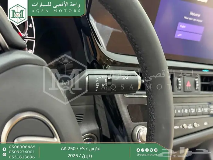 لكزس ES 250 اي اي رصاصي بنزين 2025 كاش وتقسيط بنوك 3
