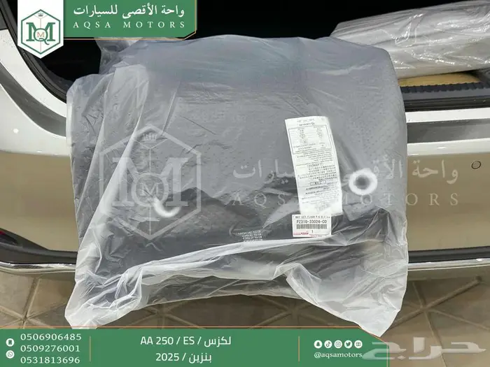 لكزس ES 250 اي اي رصاصي بنزين 2025 كاش وتقسيط بنوك 7