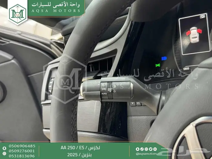 لكزس ES 250 اي اي رصاصي بنزين 2025 كاش وتقسيط بنوك 11