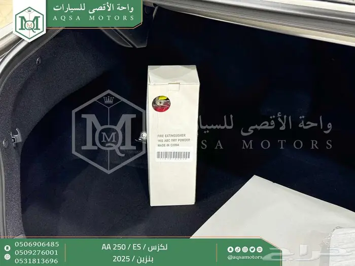 لكزس ES 250 اي اي رصاصي بنزين 2025 كاش وتقسيط بنوك 13