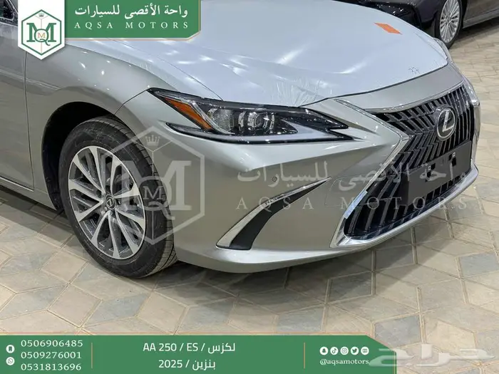 لكزس ES 250 اي اي رصاصي بنزين 2025 كاش وتقسيط بنوك 15