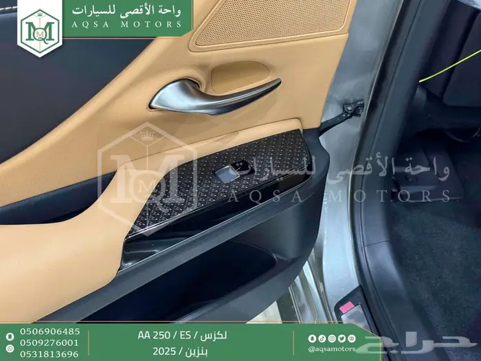 لكزس ES 250 اي اي رصاصي بنزين 2025 كاش وتقسيط بنوك 19