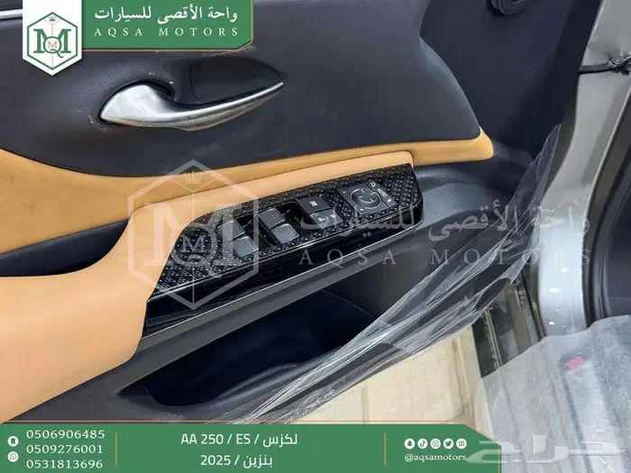 لكزس ES 250 اي اي رصاصي بنزين 2025 كاش وتقسيط بنوك 24