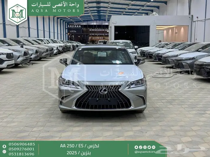لكزس ES 250 اي اي رصاصي بنزين 2025 كاش وتقسيط بنوك 0