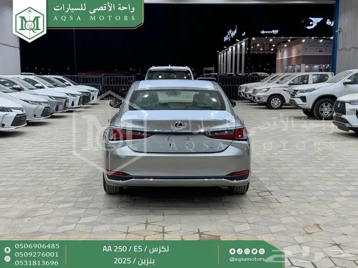 لكزس ES 250 اي اي رصاصي بنزين 2025 كاش وتقسيط بنوك 25