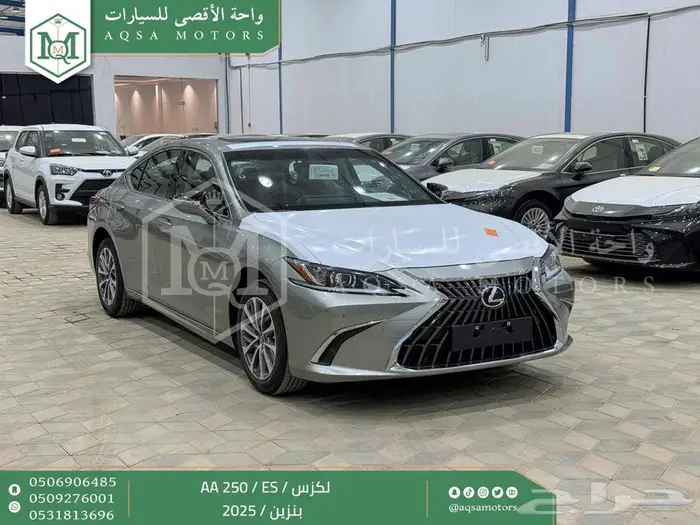لكزس ES 250 اي اي رصاصي بنزين 2025 كاش وتقسيط بنوك 1