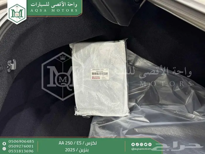 لكزس ES 250 اي اي رصاصي بنزين 2025 كاش وتقسيط بنوك 35