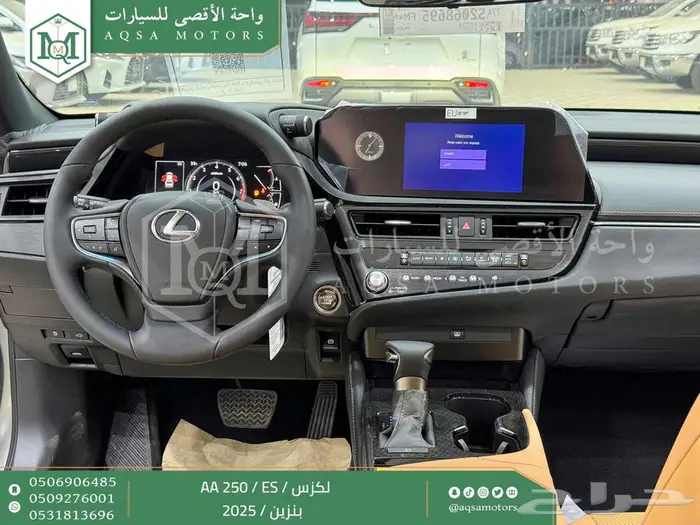 لكزس ES 250 اي اي رصاصي بنزين 2025 كاش وتقسيط بنوك 39