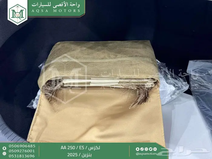 لكزس ES 250 اي اي رصاصي بنزين 2025 كاش وتقسيط بنوك 42