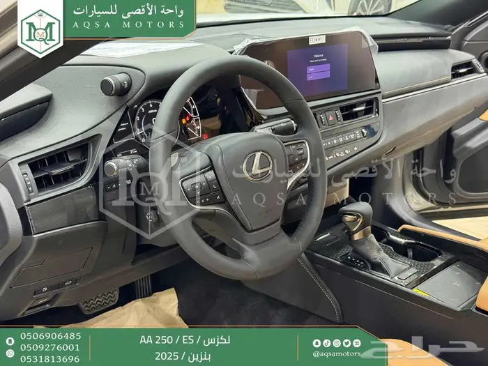 لكزس ES 250 اي اي رصاصي بنزين 2025 كاش وتقسيط بنوك 32
