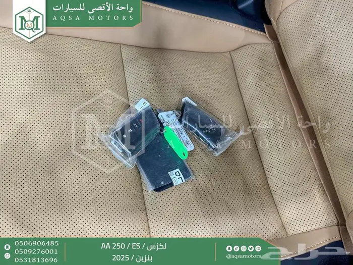لكزس ES 250 اي اي رصاصي بنزين 2025 كاش وتقسيط بنوك 44