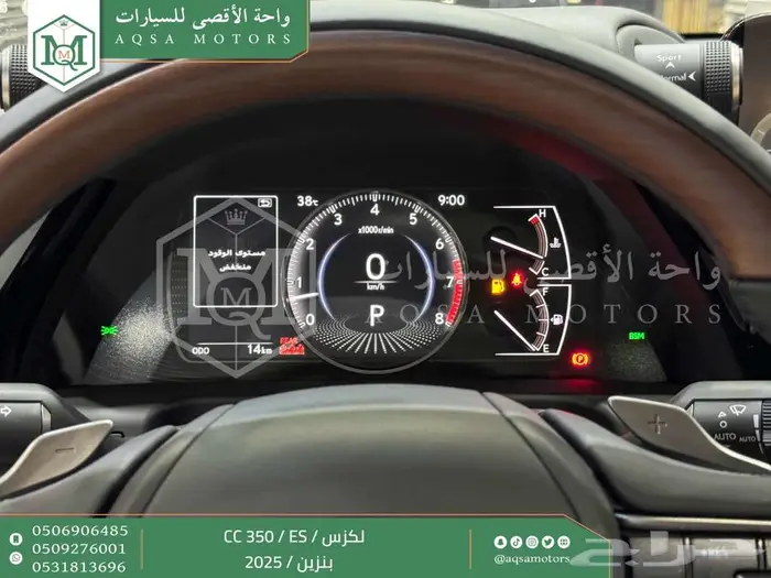 لكزس ES 350 سي سي أسود بنزين 2025 كاش وتقسيط بنوك 6