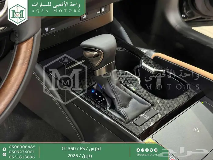 لكزس ES 350 سي سي أسود بنزين 2025 كاش وتقسيط بنوك 14